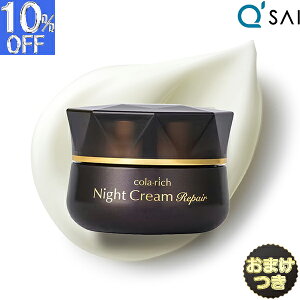 L[TC Rb` iCgN[yA 30g{܂t GCWOPA cola|rich XLPA  N[  pN[ RXfRe ϕi 50 ێ N[ ^[I[o[ 