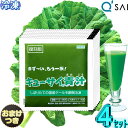 キューサイ青汁 冷凍 ケール青汁 国産 90g×7パック入4セット＋おまけ キュウサイ青汁 健康青汁 あおじる aojiru 健康ドリンク 健康飲料 野菜不足 生野菜ジュース パック ジュース 食物繊維 自然栽培 有機 保存 カルシウム