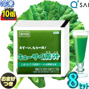 y|Cg10{ubNtCf[Ԍz L[TC` Ⓚ P[` 90g×7pbN 8Zbg{܂t aojiru R͔|  Ⓚ ۑ L@