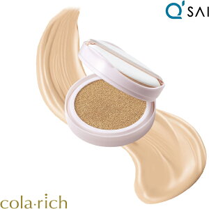 キューサイ コラリッチ リンクルホワイト クッション ファンデーション15g【レフィル】 UVカット フェイスパウダー SPF50+PA+++ 美容液 カバー力 シミ シワ