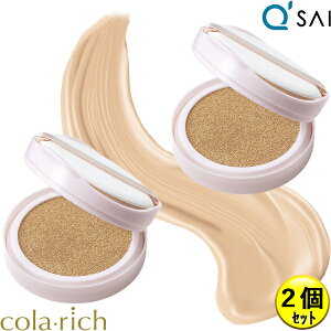 キューサイ コラリッチ リンクルホワイト クッション ファンデーション15g 2個まとめ買い【レフィル】 リンクルケア 美容液 カバー力 シミ シワ UVカット フェイスパウダー SPF50+PA+++
