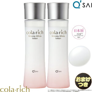 y|Cg5{z L[TC Rb` NzCg[V 120ml 2{܂Ƃߔ{܂t RX et ϕi 򕔊Oi  ϐ p ϕi GCWOPA R