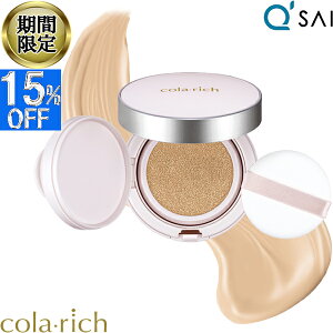 y15OFF yVX[p[SALE Ԍz L[TC Rb` NzCg NbV t@f[V 15g ypP[Xƃpttz UVJbg SPF50+PA+++