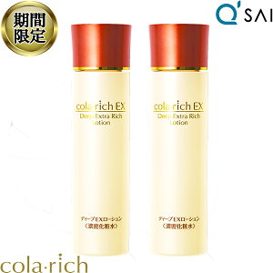 y17OFF yVX[p[SALE Ԍz L[TC Rb` fB[vGNXgb`[V 120mL2{܂Ƃߔ qA_ XNIC AKIC  ێ 