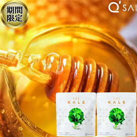【21％OFF お買い物マラソン 期間限定】 キューサイ はちみつ 青汁 ケール 粉末 420g 2袋まとめ買い 乳酸菌 はちみつ青汁 飲みやすい 国産 おいしい青汁 キューサイ 粉末青汁 健康飲料粉末 健康ドリンク aojiru 健康 青汁 美味しい 青汁 ケール 食物繊維 サプリメント