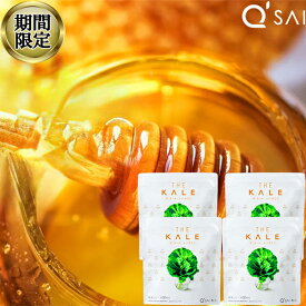 【27％OFF お買い物マラソン 期間限定】 キューサイ 青汁 ケール 粉末 はちみつ青汁 乳酸菌 420g 4袋まとめ買い 国産 はちみつ 青 汁 キューサイ 粉末青汁 青汁 ケール 食物繊維 健康飲料粉末 健康ドリンク おいしい青汁 美味しい 健康 青汁 サプリメント