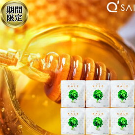 【28％OFF お買い物マラソン 期間限定】 キューサイ 青汁 はちみつ ケール＋ ハチミツ 乳酸菌 420g 6袋まとめ買い 国産 有機 おいしい 美味しい あおじる 蜂蜜 食物繊維 乳酸菌 パウダー 粉末 サプリメント 健康飲料 ケール青汁 栄養補助食品 健康ドリンク