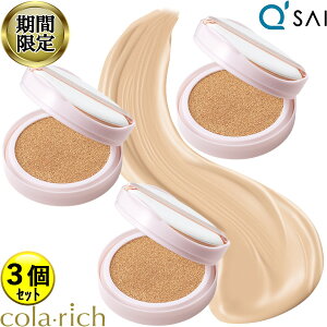 y20OFF yVX[p[SALE Ԍz L[TC Rb` NzCg NbV t@f[V15g 3܂ƂߔytBz UVJbg SPF50+PA+++