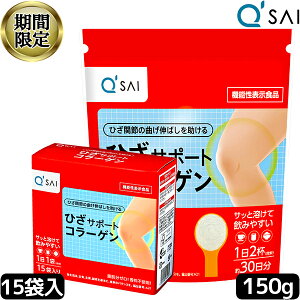 y16OFF yVX[p[SALE Ԍz L[TC ЂT|[gR[Q 150g{15܃Zbg LETC ЂR G̒ɂ Tvg ֐ߒ