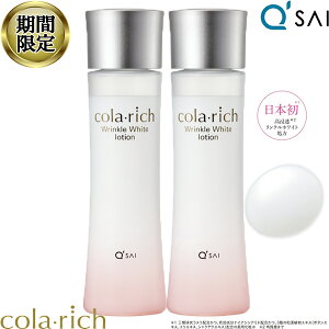 y17OFF }\ Ԍz L[TC Rb` NzCg[V 120ml 2{܂Ƃߔ ϐ  R[Q V V~ e XLPA GCWOPA 