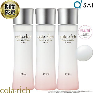 y20OFF }\ Ԍz L[TC Rb` NzCg[V 120ml 3{܂Ƃߔ NPA V V~ ϐ    XLPA GCWOPA 