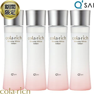 y23OFF }\ Ԍz L[TC Rb` NzCg[V 120ml 4{܂Ƃߔ NPA V V~ ϐ    XLPA GCWOPA 