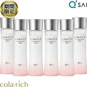 y25OFF }\ Ԍz L[TC Rb` NzCg[V 120ml 6{܂Ƃߔ NPA V V~ ϐ    XLPA GCWOPA 