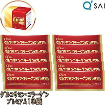 コンドロイチン 膝痛の通販