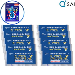 L[TC N-AZ`ORT~ Z 530mg×10 Tvg  NhN  Tv gCAZbg pE_[ GT|[g  @\\Hi Tv ЂT|[g ֐ߒ 