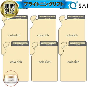 �y25��OFF �労�Ӎ� ���Ԍ���z �L���[�T�C �R�����b�`EX �u���C�g�j���O���t�g�W�F���l�ւ� 55g�y�p�E�`�^�C�v�z 6�܂܂Ƃߔ��� �I�[���C�������W�F�� �L���E�T�C �R�����b�`ex �I�[���C����