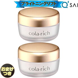 ● キューサイ コラリッチEX ブライトニングリフトジェル 55g 2個まとめ買い＋おまけ付き オールインワンジェル シワ 化粧品 オールインワン クリーム ゲル シワ改善 保湿 キュウサイ コラリッチex エイジングケア キュウサイオールインワン 50代 美容 年齢肌 乾燥肌 メンズ
