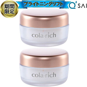 �y19��OFF �労�Ӎ� ���Ԍ���z �L���[�T�C �R�����b�` EX �u���C�g�j���O���t�g�W�F�� 55g 2�܂Ƃߔ��� colarich �R�X�� �f�R���e �I�[���C�������W�F�� 50�� �� �v���[���g ���ϕi �I�[���C��