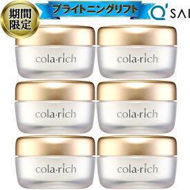 【27％OFF お買い物マラソン 期間限定】 キューサイ コラリッチEX ブライトニングリフトジェル 55g 6個まとめ買い オールインワン ジェル ゲル 化粧品 クリーム 保湿 colarich 目元 口元 しわ エイジングケア スキンケア クリーム 年齢肌 乾燥肌 メンズ ハリ うるおい ツヤ