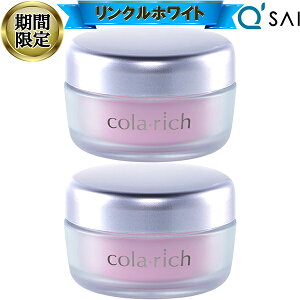 �y19��OFF �労�Ӎ� ���Ԍ���z �����N���z���C�g�W�F�� �L���[�T�C �R�����b�` 55g 2�܂Ƃߔ��� colarich ���� �I�[���C�������W�F�� �V�����P �V�~�\�h �R���[�Q�� �G�C�W���O�P�A ���ϕi 50