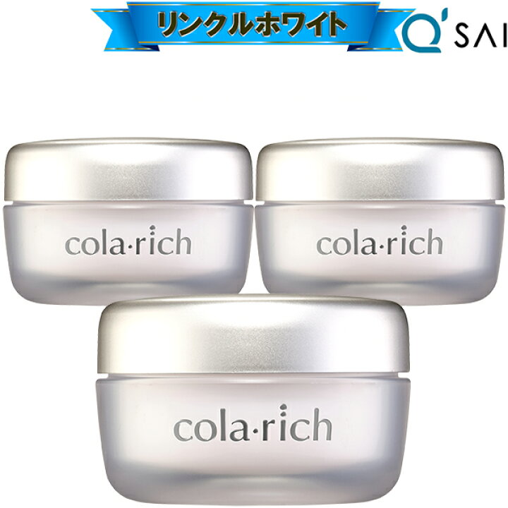 楽天市場】【17％OFF】 オールインワンジェル キューサイ コラリッチ 