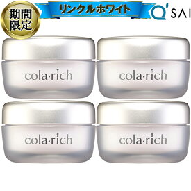 【25%OFF 超ポイントバック祭期間限定】 キューサイ コラリッチ リンクルホワイトジェル 55g 4個まとめ買い オールインワンジェル オールインワン 化粧品 50代 オールインワンゲル スキンケア 保湿 クリーム エイジングケア 年齢 乾燥肌 肌トラブル シミ シワ 美白