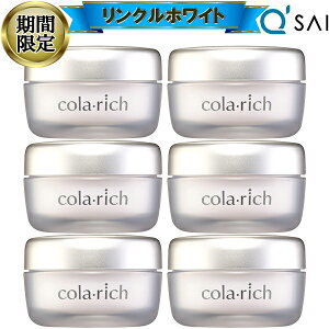 �y27%OFF �労�Ӎ� ���Ԍ���z �L���[�T�C �R�����b�` �����N���z���C�g�W�F�� 55g 6�܂Ƃߔ��� �I�[���C�������W�F�� �ڌ� �V�� ���P �I�[���C������ ���ϕi 50�� cola rich �I�[���C�������Q��