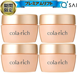 y23%OFF yVX[p[SALE Ԍz L[TC Rb`EX v~AtgWF 120g rbOTCY 4܂Ƃߔ I[C WF Q ϕi ێ cola rich GCWOPA XL