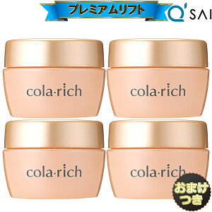 キューサイ コラリッチEX プレミアムリフトジェル 120g ビッグサイズ 4個まとめ買い+おまけ 美容 オールインワン ジェル ゲル コラリッチ 化粧品 クリーム 保湿 目元 口元 しわ エイジングケ