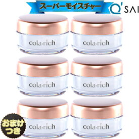 キューサイ コラリッチ スーパーモイスチャージェル 55g 6個まとめ買い＋おまけ 美容 オールインワン ジェル ゲル さっぱり 化粧品 クリーム 保湿 ネック エイジングケア スキンケア クリーム 年齢肌 乾燥肌 メンズ ハリ うるおい ツヤ こらりっち