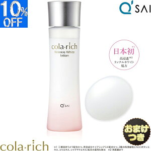 L[TC Rb` NzCg[V 120ml{܂t ϕi ϐ  GCWOPA R[Q NPA  ڌ ł V P V~ e XLP