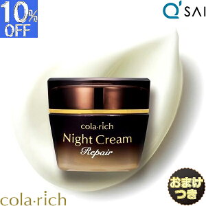 L[TC Rb` iCgN[yA 30g{܂t GCWOPA cola|rich XLPA  N[  pN[ RXfRe ϕi 50 ێ N[ ^[I[o[ 