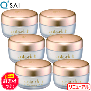 オールインワン化粧品の通販 価格比較 価格 Com オールインワン化粧品の通販 価格比較 価格 Com