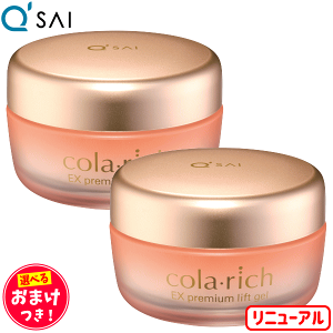 コラリッチexの通販 価格比較 価格 Com