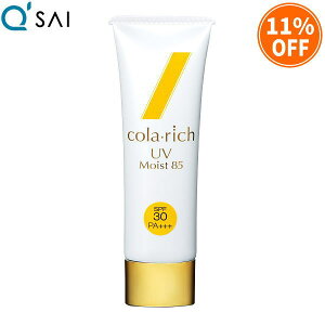 コラリッチの通販 価格比較 価格 Com