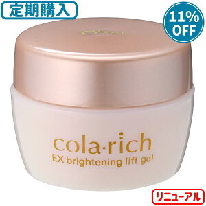 コラリッチexの通販 価格比較 価格 Com コラリッチexの通販 価格比較 価格 Com