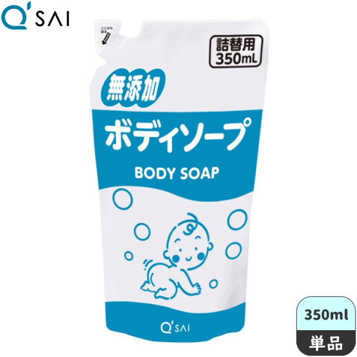 【未開封品】資生堂 KUYURA 詰め替え用 ボディソープ 400ml x3 Amazon | クユラ ボディケアソープ 心やすらぐ香り つめかえ用