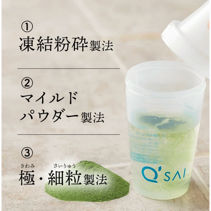 楽天市場】キューサイ 青汁 ザ・ケール 粉末 420g ＋おまけつき