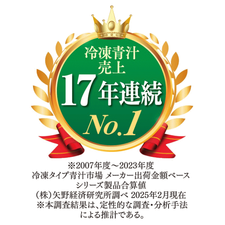 価格変更しました！キューサイの青汁♡３個セット新品未開封 キューサイ【公式】｜青汁、スキンケア・コラリッチ、健康食品の通販