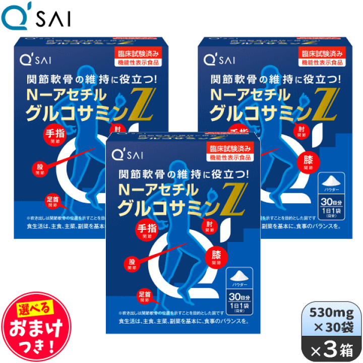 Amazon | セイユーコーポレーション マイルドグルコサミンCa&Mg