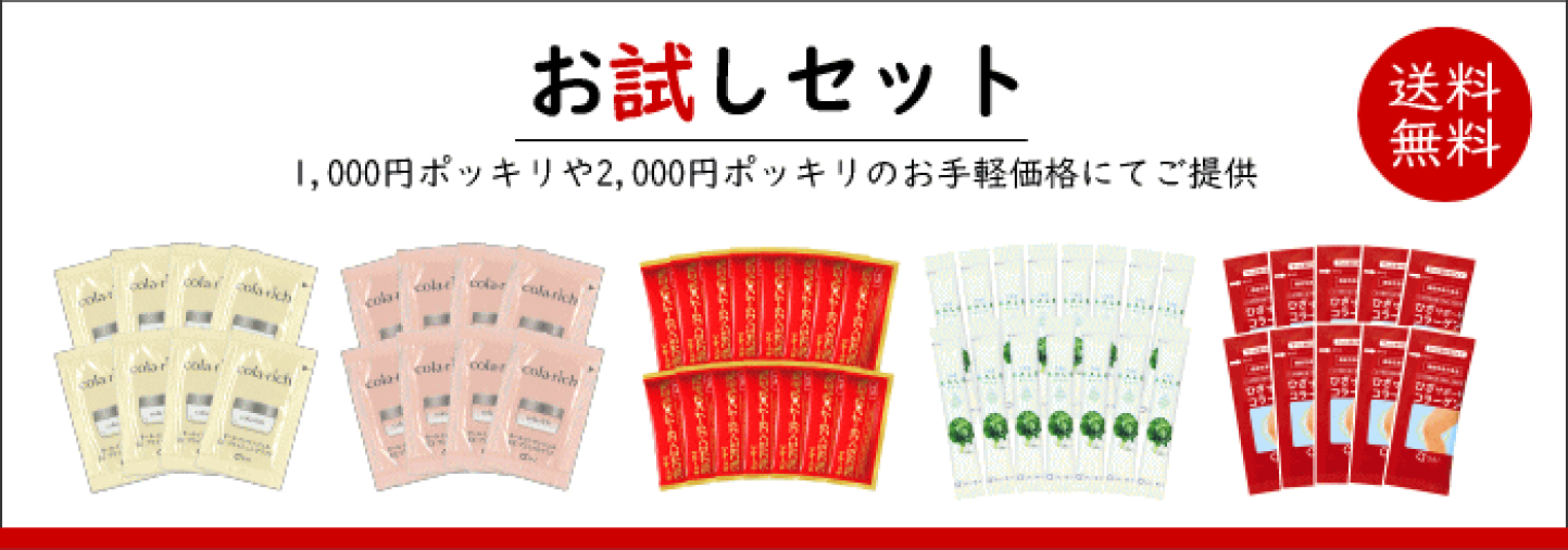 楽天市場 | キューサイ青汁関東センター - キューサイ商品専門