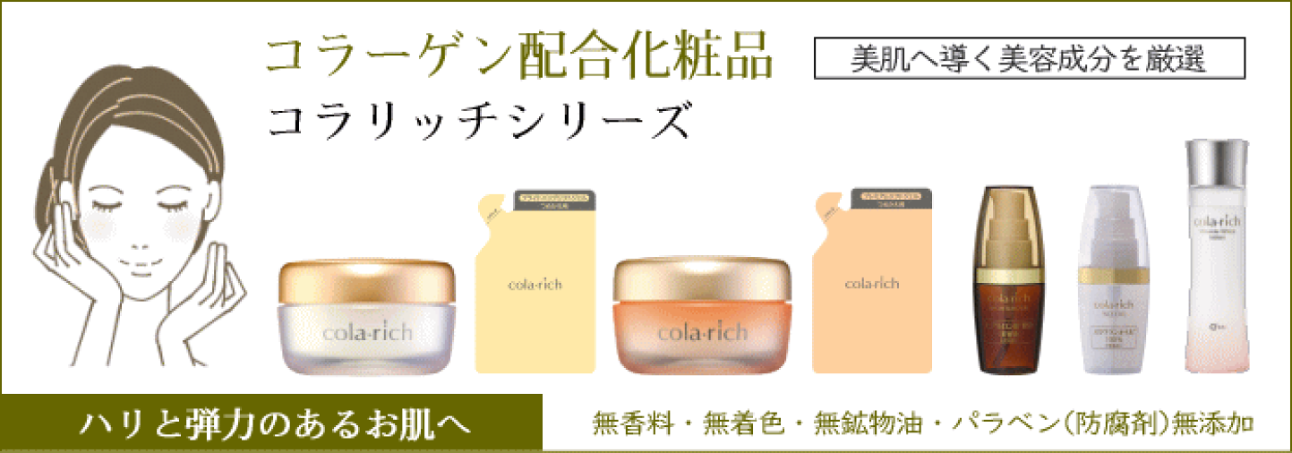 楽天市場 | キューサイ青汁関東センター - キューサイ商品専門