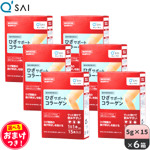 �L���[�T�C �Ђ��T�|�[�g�R���[�Q�� 5g×15�{ �{���܂���