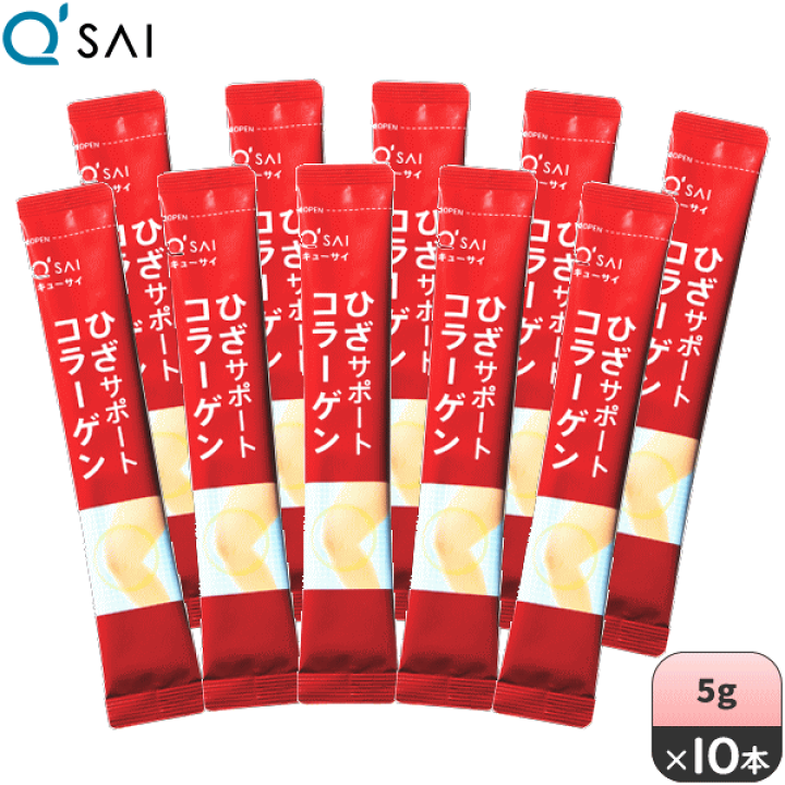 楽天市場】【お試しセット】キューサイ ひざサポートコラーゲン 5g×10