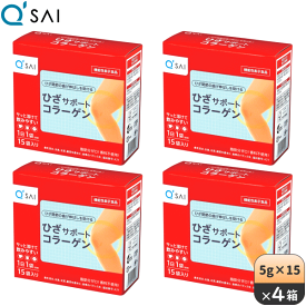 【スーパーSALE対象商品】キューサイ ひざサポートコラーゲン 5g×15袋 4箱まとめ買い
