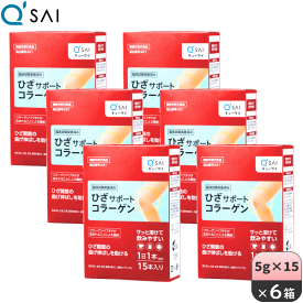 【スーパーSALE対象商品】キューサイ ひざサポートコラーゲン 5g×15本 6箱まとめ買い