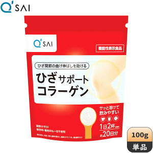 Q&#39;SAI - Q&#39;SAI★ひざサポートコラーゲン 30日分 150gx2★キューサイ★即日発送 キューサイ ひざサポートコラーゲン 150g : キューサイ健康食品