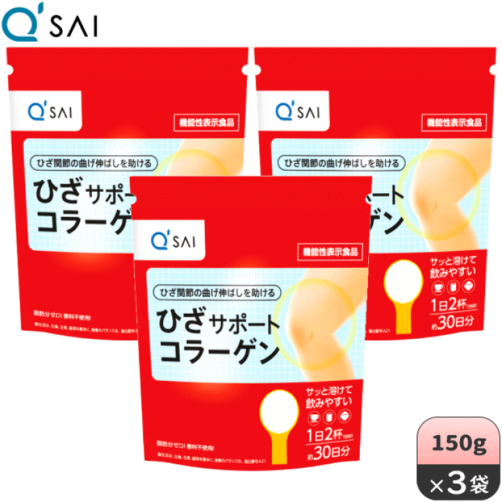楽天市場】【スーパーSALE対象商品】キューサイ ひざサポート 楽天市場】【スーパーSALE対象商品】キューサイ ひざサポート