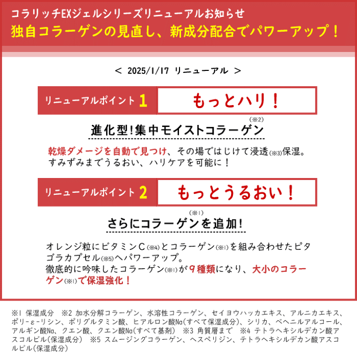 楽天市場】【お試しセット】キューサイ コラリッチEX 楽天市場】【お試しセット】キューサイ コラリッチEX