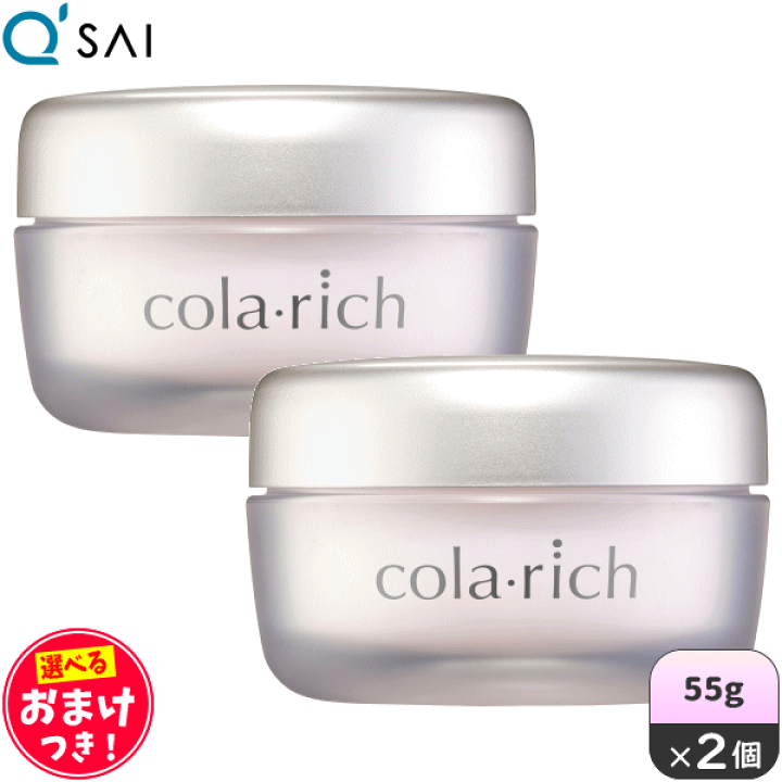 楽天市場】キューサイ コラリッチ リンクルホワイトジェル 55g ＋